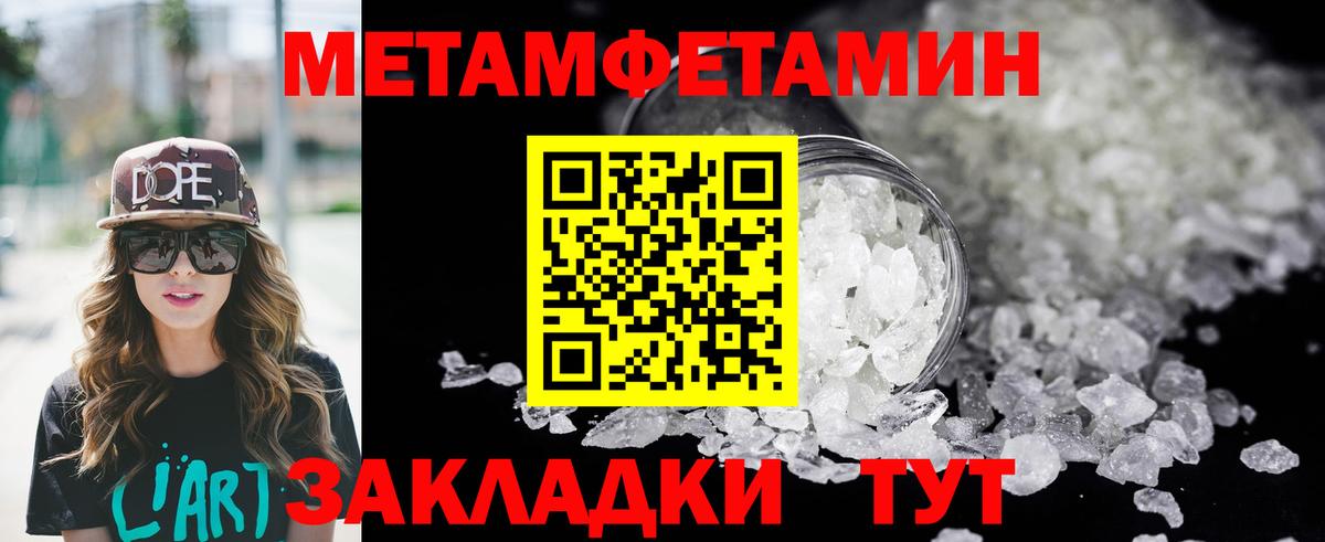 АМФЕТАМИН 98%  Вход с VPN  Нижнеудинск 