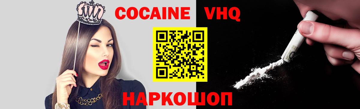 Кокаин Боливия Нижнеудинск