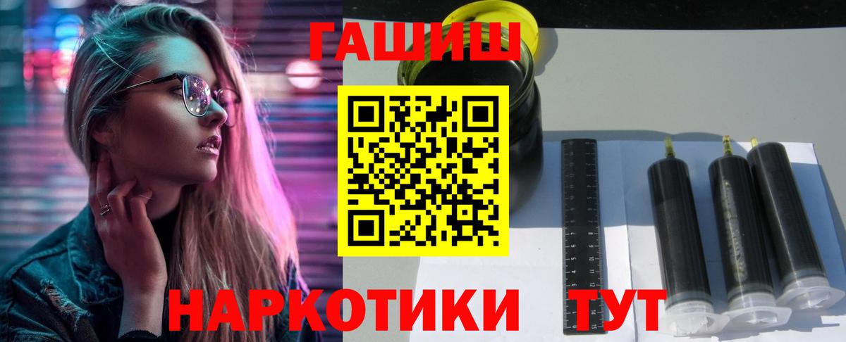 закладка  Вход с VPN  Гашиш  ГАШИШ AMNESIA HAZE  Нижнеудинск  Гашиш Premium 