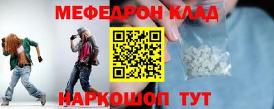 мескалин Донской