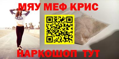 мескалин Донской