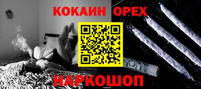 бутик Гусь-Хрустальный