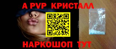 скорость mdpv Донецк