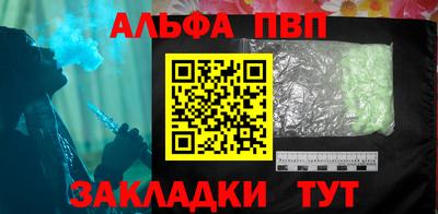 мескалин Донской