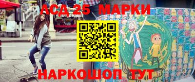 мескалин Донской
