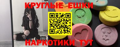 МДМА Дубна