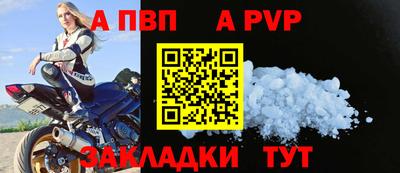 таблы Гусиноозёрск