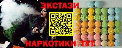 таблы Гусиноозёрск
