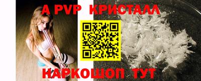 скорость mdpv Донецк