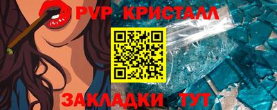 скорость mdpv Донецк