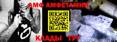бутик Гусь-Хрустальный