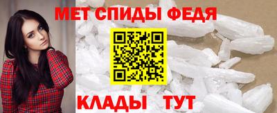 скорость mdpv Донецк