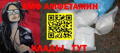 таблы Гусиноозёрск