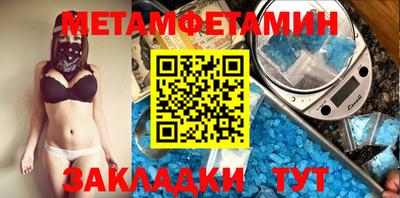 скорость mdpv Донецк