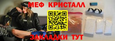 мескалин Донской