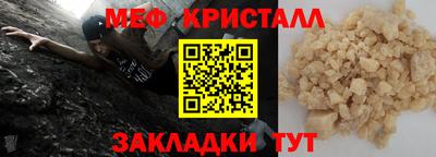 скорость mdpv Донецк