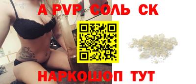 мескалин Донской