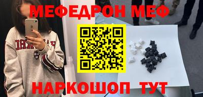 таблы Гусиноозёрск