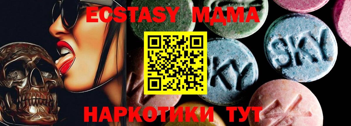 MDMA VHQ Нижнеудинск