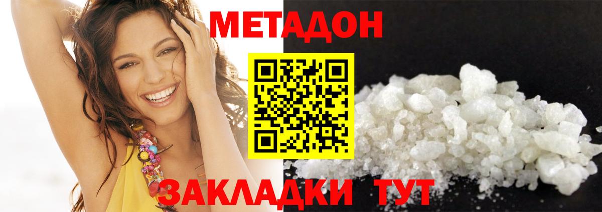 Нижнеудинск  блэк спрут рабочий сайт  Вход с VPN  МЕТАДОН белоснежный 