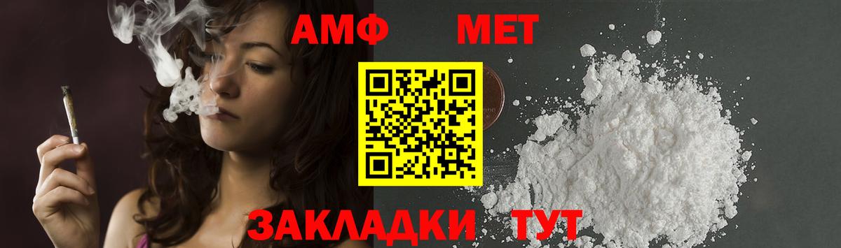 Метамфетамин витя Нижнеудинск
