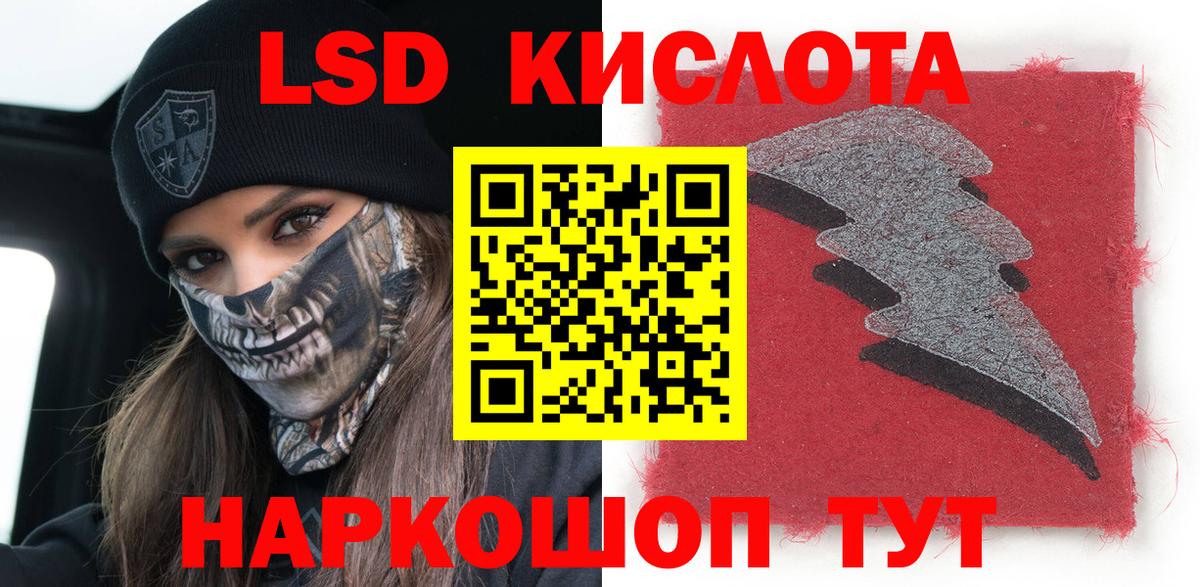 Марки 25I-NBOMe 1500мкг Нижнеудинск