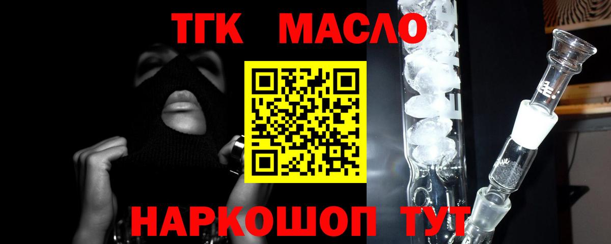 Нижнеудинск  ТГК жижа  Вход с VPN 
