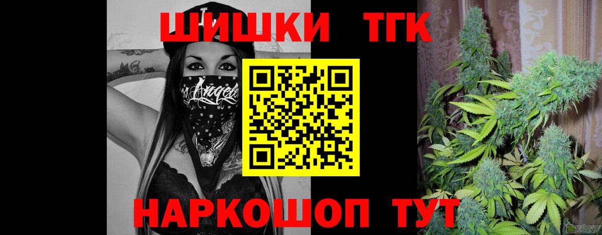 Конопля AK-47 Нижнеудинск